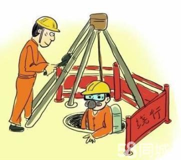 大鹏有限空间作业操作程序